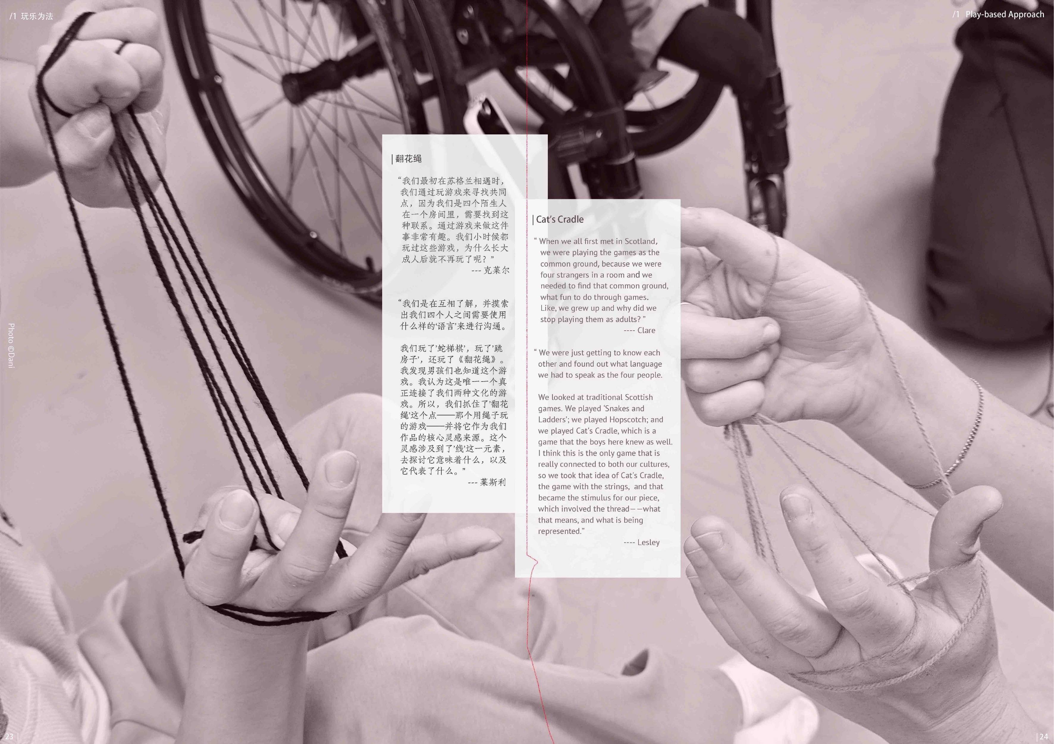 苏格兰驻留期间的创作与生活记录图像