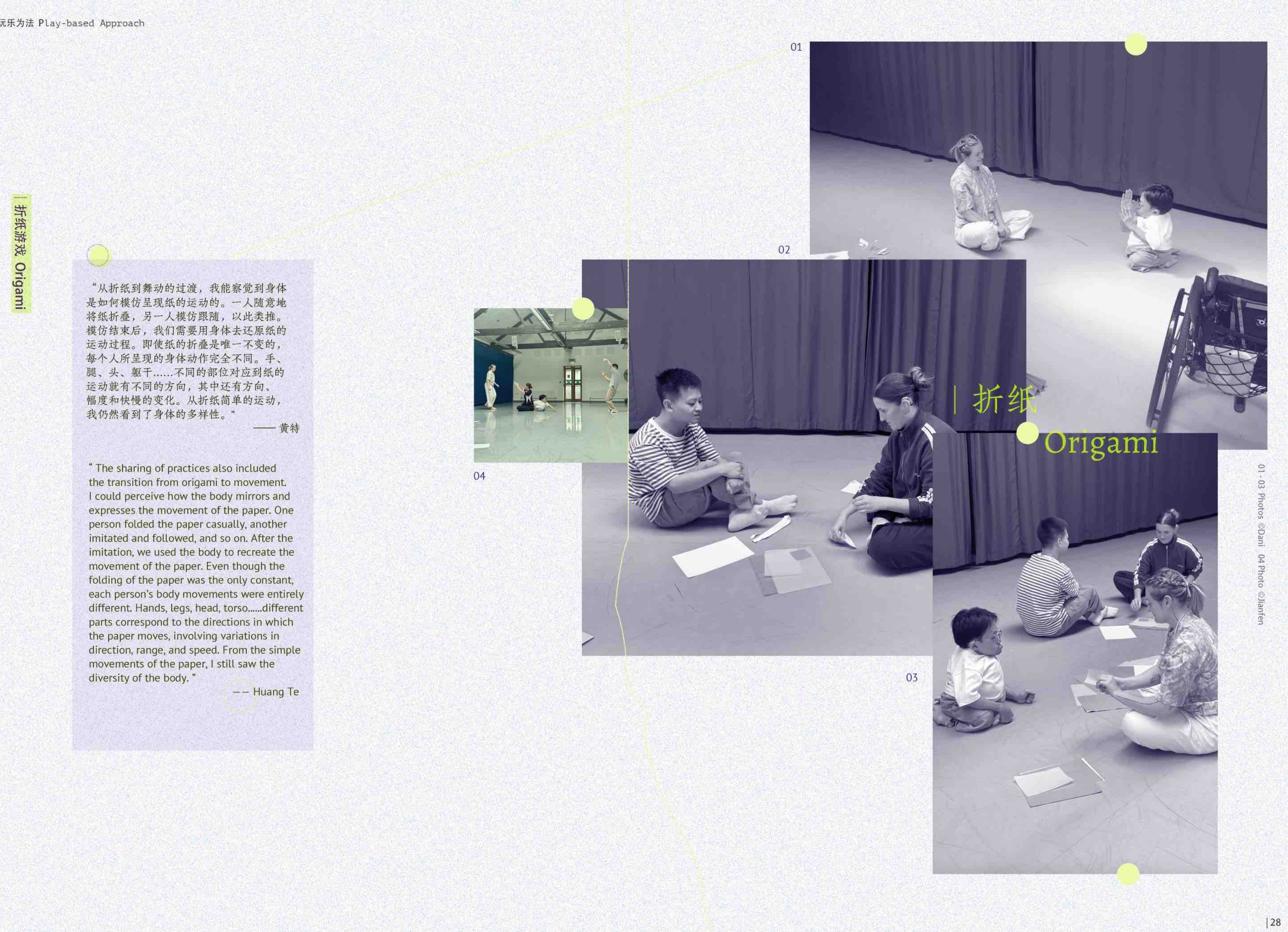 苏格兰驻留期间的创作与生活记录图像