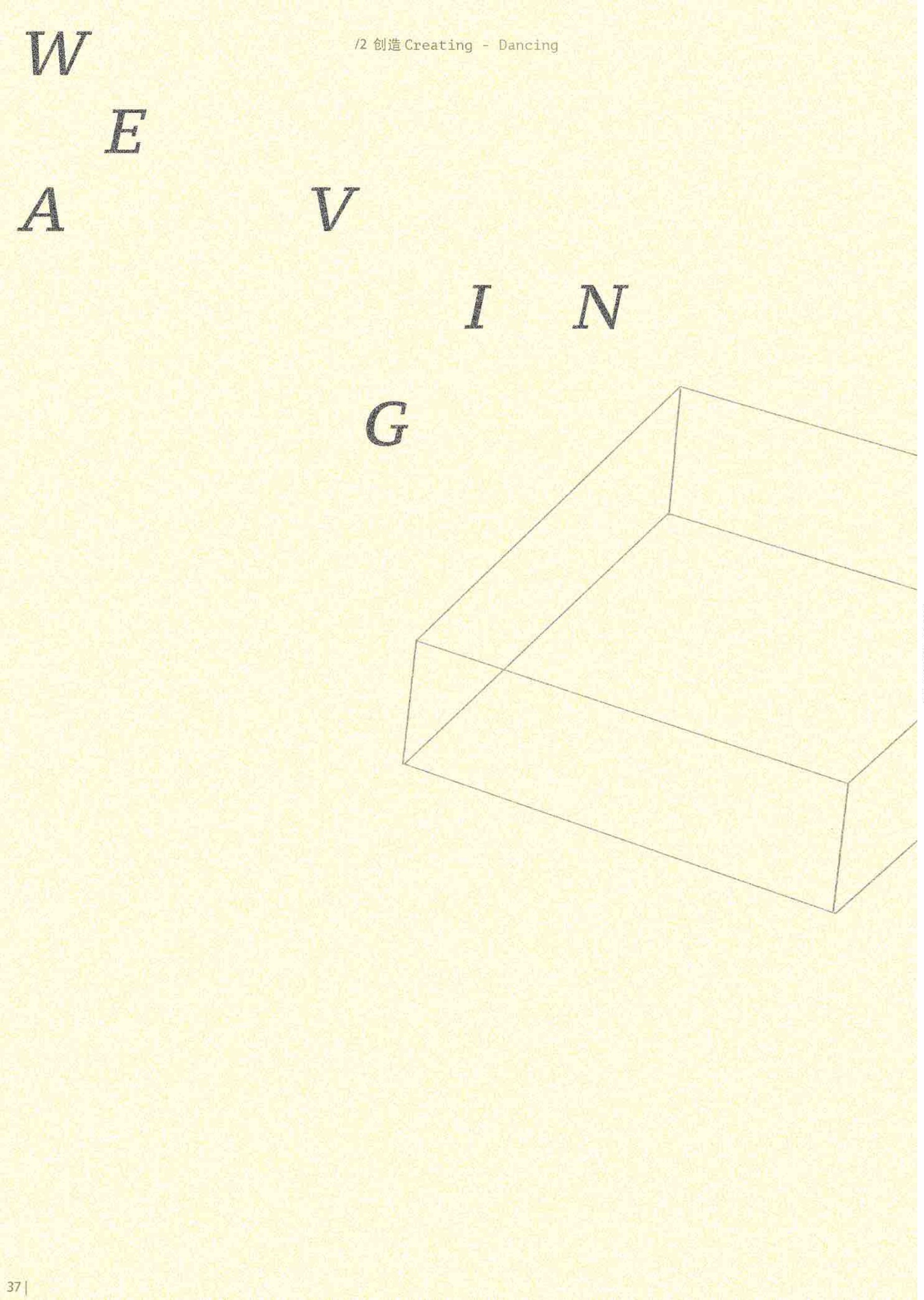 苏格兰驻留期间的创作与生活记录图像