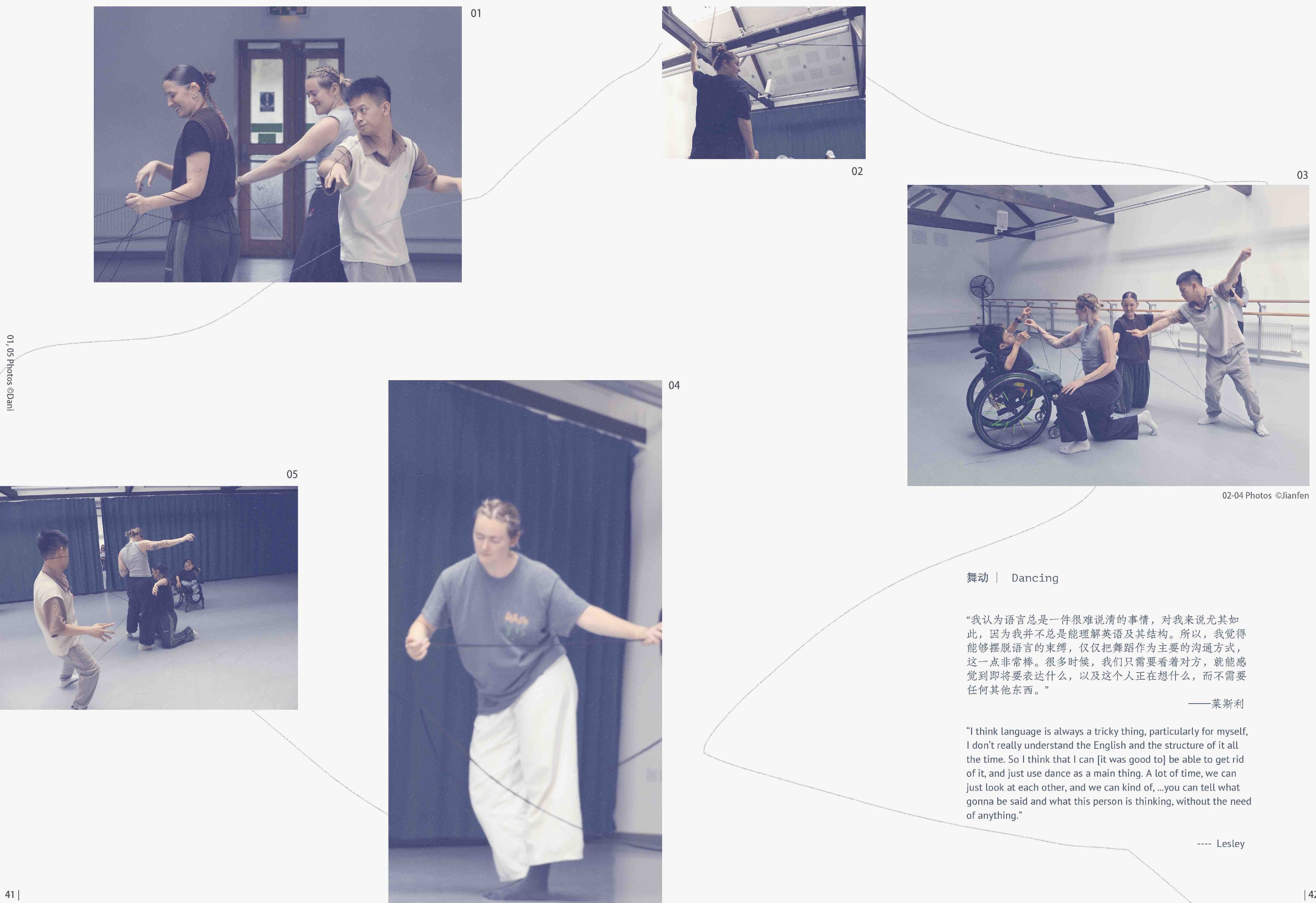 苏格兰驻留期间的创作与生活记录图像